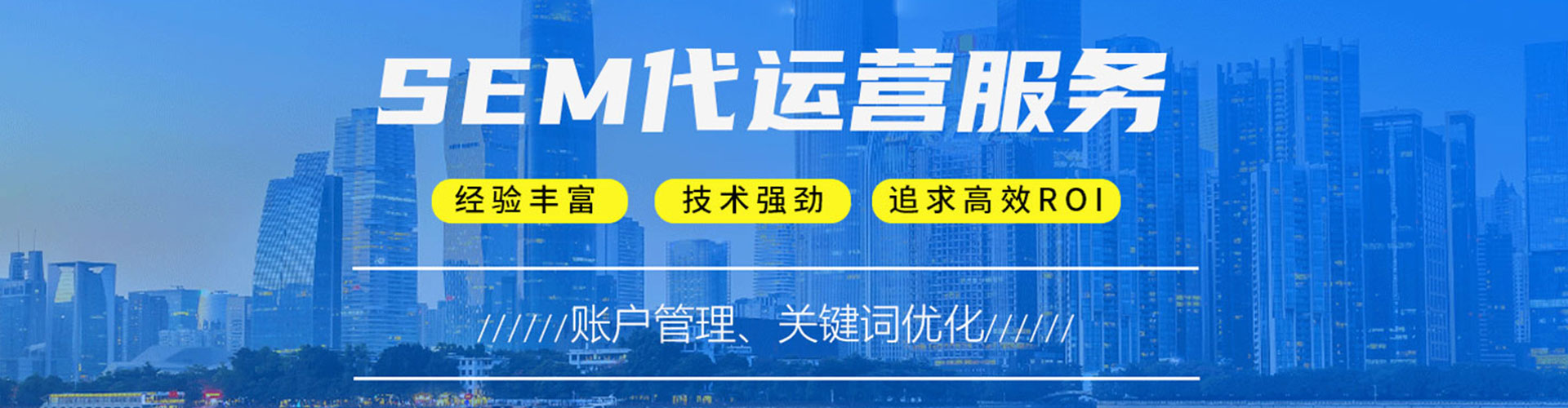 武陵信息流优化师
