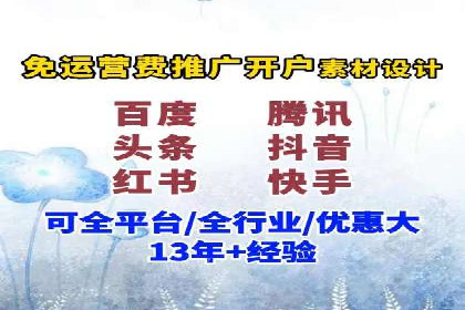 百度推广与社交媒体的结合：一则多渠道营销的成功故事