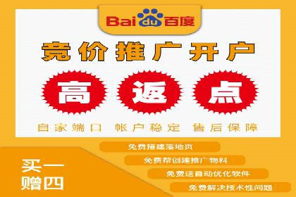 创新型信息流广告推广模式实践分享