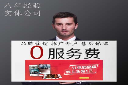 百度推广运营技巧揭秘：实战案例分析