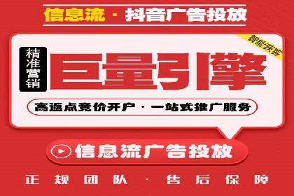 百度竞价广告优化案例：效果提升秘诀